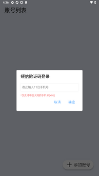���ɱʼǱ�(ԭ����)app��׿��