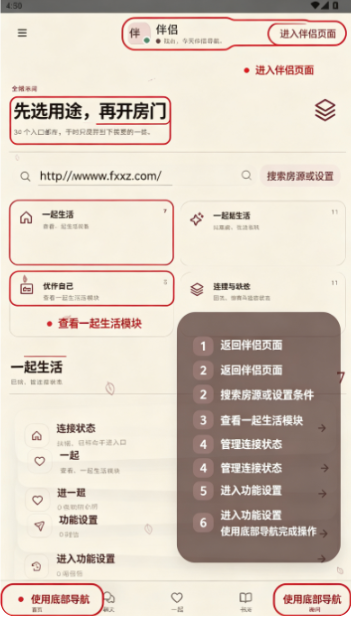 赴约app官方正版 赴约app官方正版