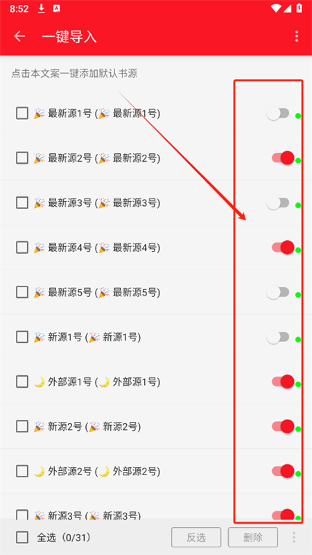 天天读书app官方手机版 天天读书app官方手机版
