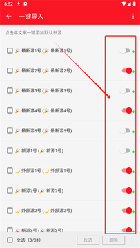 天天读书app官方手机版 天天读书app官方手机版