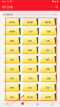 天天读书app官方手机版 天天读书app官方手机版
