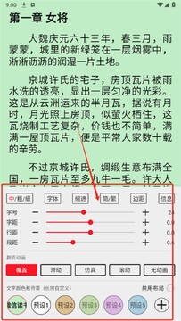 天天读书app官方手机版 天天读书app官方手机版