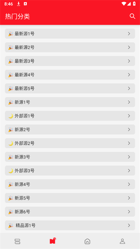 天天读书app官方手机版 天天读书app官方手机版