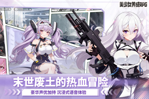 ��Ԫս�Ͷ���Ԫ��׿��