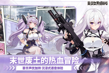 次元战纪二次元安卓版 次元战纪二次元安卓版