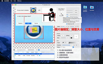 iconStiX for Mac(自定义图标工具) iconStiX for Mac(自定义图标工具)