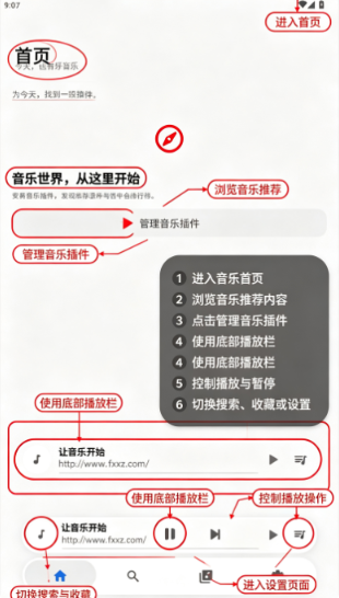 BakaMusic音乐手机版下载最新版 BakaMusic音乐手机版下载最新版