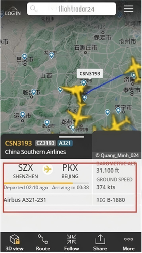 Flightradar安卓版