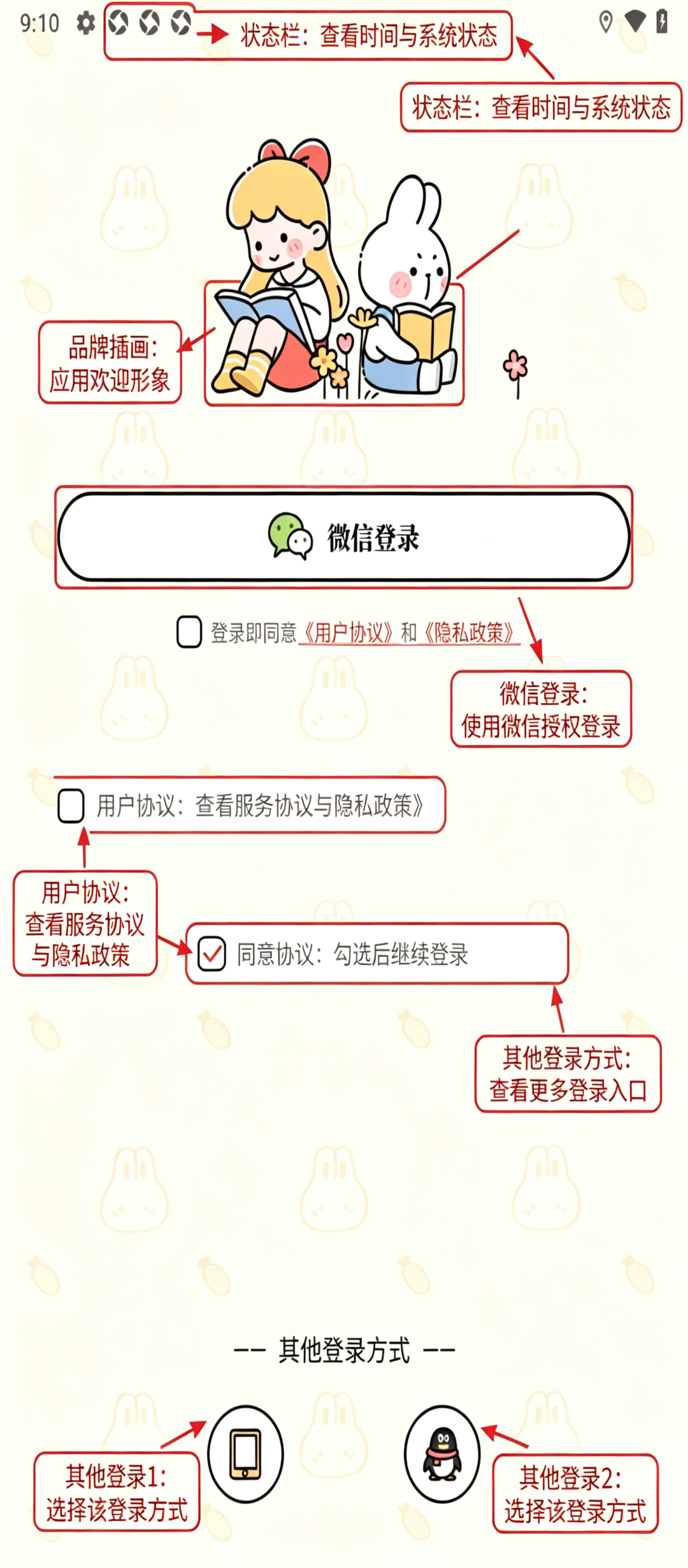 番茄计划tod清单手机版 番茄计划tod清单手机版