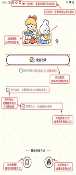 番茄计划tod清单手机版 番茄计划tod清单手机版
