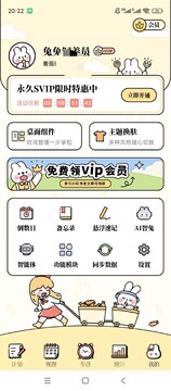 番茄计划tod清单手机版 番茄计划tod清单手机版