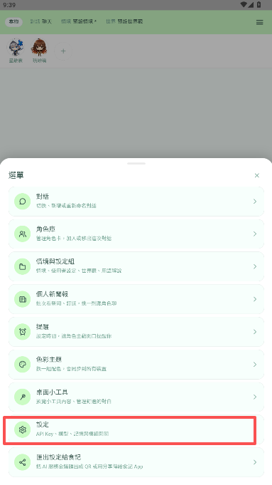 DeST桌宠ai角色扮演软件手机版安装包 DeST桌宠ai角色扮演软件手机版安装包