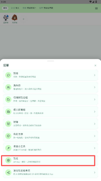 DeST����ai��ɫ���������ֻ��氲װ��