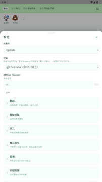 DeST����ai��ɫ���������ֻ��氲װ��