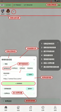 DeST����ai��ɫ���������ֻ��氲װ��