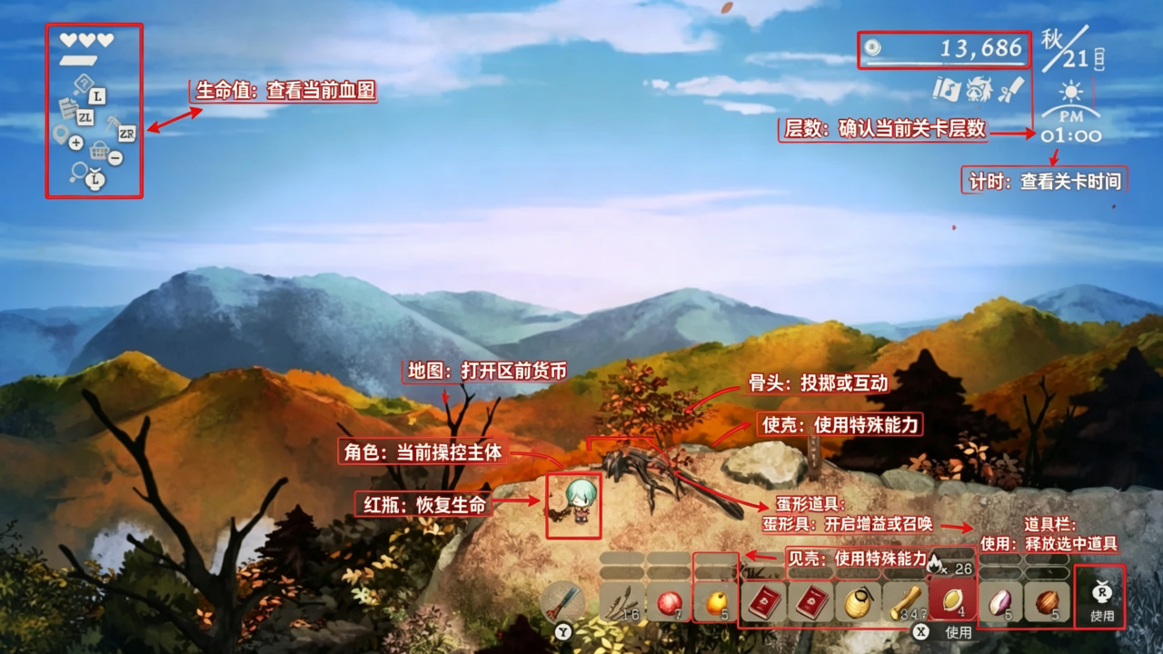 静谧田园手游移植游戏中文版 静谧田园手游移植游戏中文版