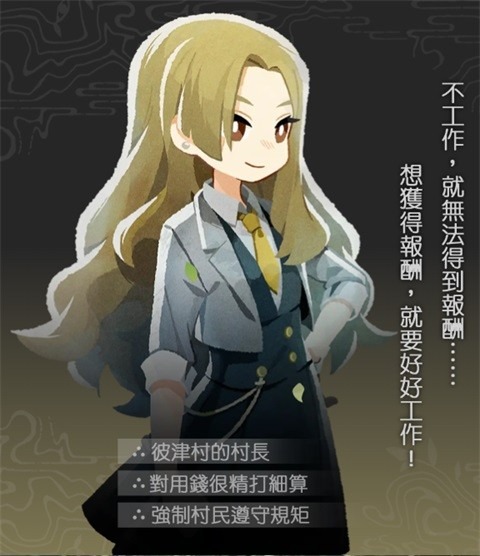 静谧田园手游移植游戏中文版 静谧田园手游移植游戏中文版
