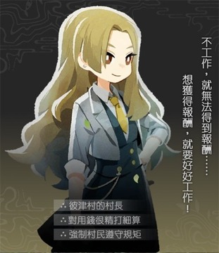 静谧田园手游移植游戏中文版 静谧田园手游移植游戏中文版