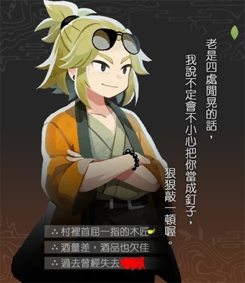 静谧田园手游移植游戏中文版 静谧田园手游移植游戏中文版