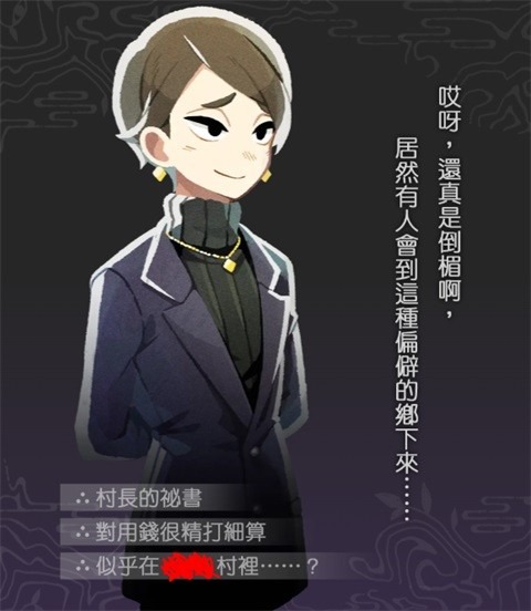 静谧田园手游移植游戏中文版 静谧田园手游移植游戏中文版