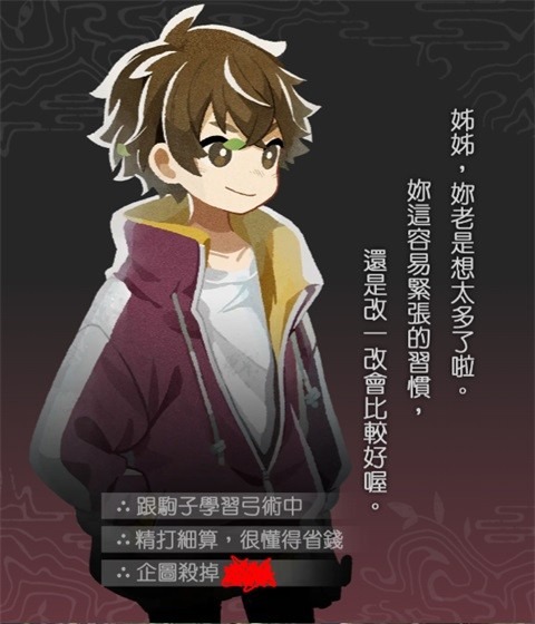 静谧田园手游移植游戏中文版 静谧田园手游移植游戏中文版
