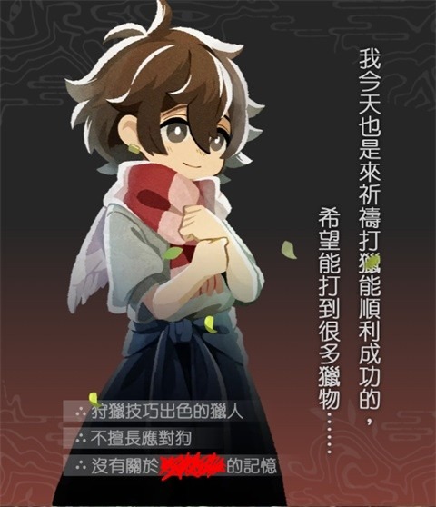 静谧田园手游移植游戏中文版 静谧田园手游移植游戏中文版