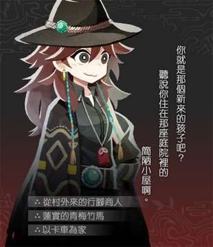 静谧田园手游移植游戏中文版 静谧田园手游移植游戏中文版