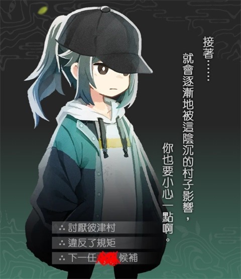 静谧田园手游移植游戏中文版 静谧田园手游移植游戏中文版