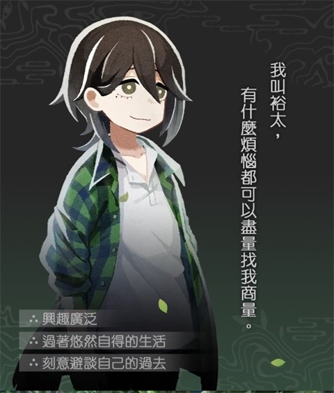 静谧田园手游移植游戏中文版 静谧田园手游移植游戏中文版