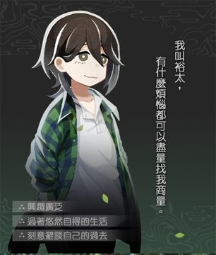 静谧田园手游移植游戏中文版 静谧田园手游移植游戏中文版