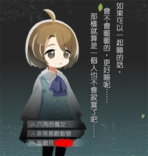 静谧田园手游移植游戏中文版 静谧田园手游移植游戏中文版
