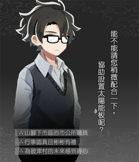 静谧田园手游移植游戏中文版 静谧田园手游移植游戏中文版
