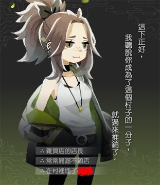 静谧田园手游移植游戏中文版 静谧田园手游移植游戏中文版
