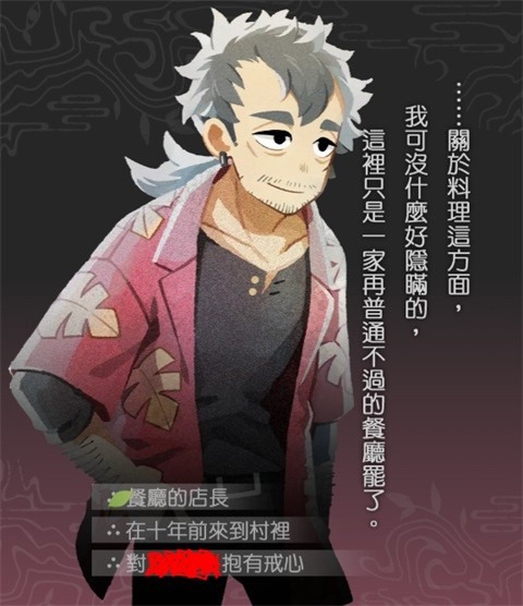 静谧田园手游移植游戏中文版 静谧田园手游移植游戏中文版