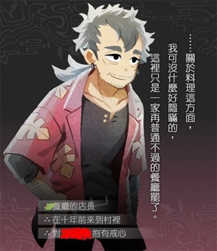 静谧田园手游移植游戏中文版 静谧田园手游移植游戏中文版