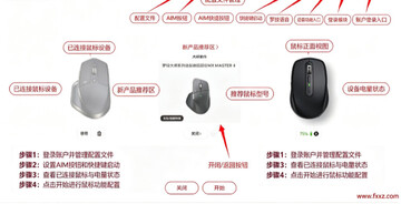 Logitech Options+ Mac版 罗技键鼠自定义驱动工具 Logitech Options+ Mac版 罗技键鼠自定义驱动工具