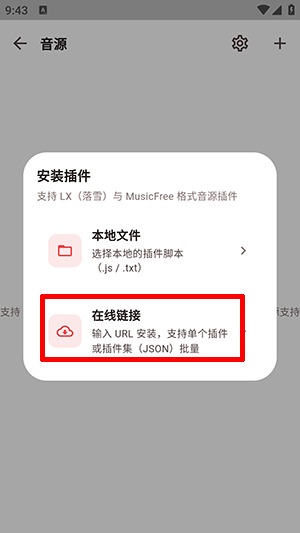 弦予音乐软件安卓纯净版 弦予音乐软件安卓纯净版