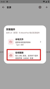 弦予音乐软件安卓纯净版 弦予音乐软件安卓纯净版