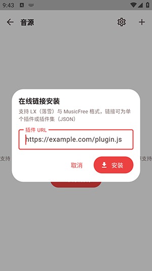 弦予音乐软件安卓纯净版 弦予音乐软件安卓纯净版