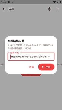 弦予音乐软件安卓纯净版 弦予音乐软件安卓纯净版