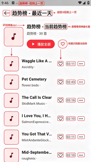 弦予音乐软件安卓纯净版 弦予音乐软件安卓纯净版