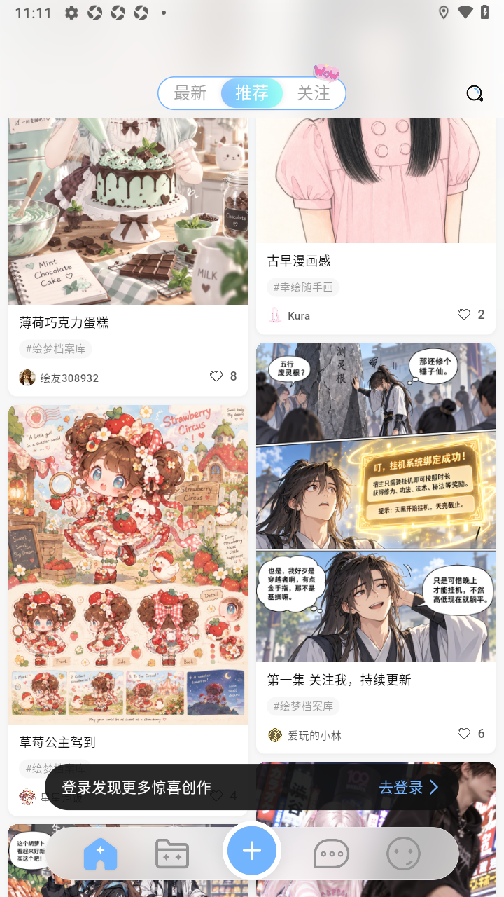 幸绘xdraw官方最新版 幸绘xdraw官方最新版