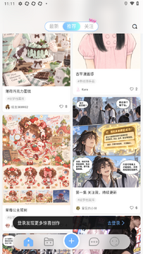 幸绘xdraw官方最新版 幸绘xdraw官方最新版