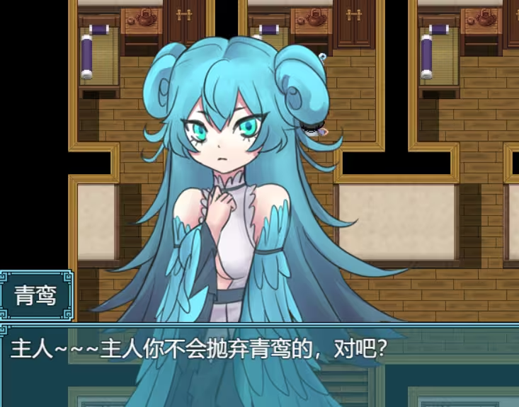 绯月仙行录