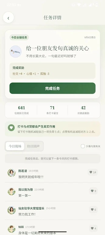 地球Online官方正版安装包 地球Online官方正版安装包