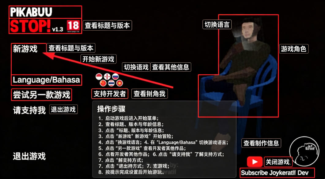 戒赌模拟器安卓版安装(PikabuuSTOP) 戒赌模拟器安卓版安装(PikabuuSTOP)