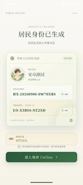 ����Online�ٷ����氲װ��