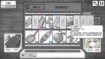 东方魔女夜市