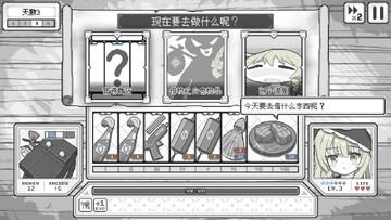东方魔女夜市