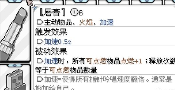 东方魔女夜市